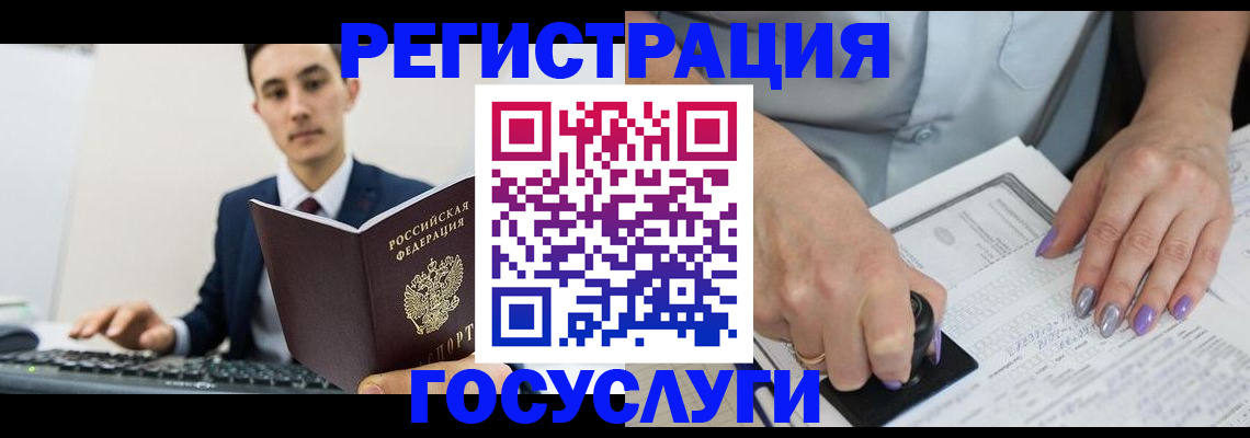 прописка от собственника в Заводоуковске