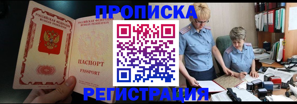 регистрация для дет. сада в Заводоуковске